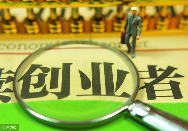 给准备加入电商的创业者的6点基础认知电商从业Kaiyun 开云体育必要的知识储备(图1)