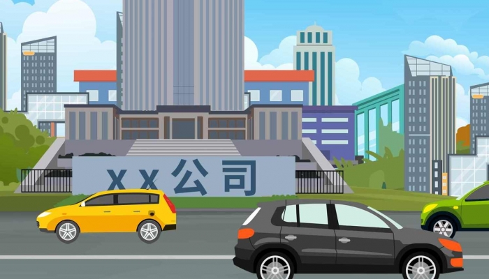 2023个体户起名 个开云体育 开云平台体户好听的名字(图3)