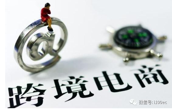 【论开云体育 开云平台文】我国跨境电子商务发展及运作模式选择(图1)