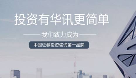 开云体育 开云官网大连华讯可靠吗？这篇文章为你解决疑问(图2)