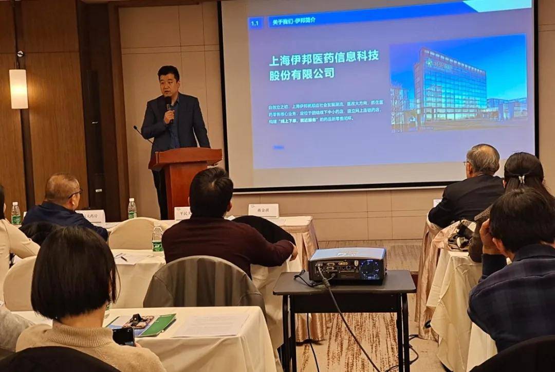 开云体育 Kaiyun.com 官网入口伊邦健康助力传统药店线上线下融合深挖药品零售单体药店发展新机遇(图3)
