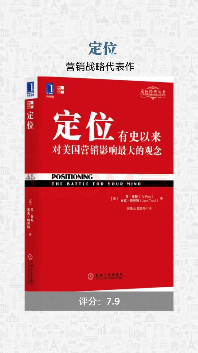 市场营销类必读书籍14个领域的巅峰代表作建议收藏Kaiyun 开云(图3)