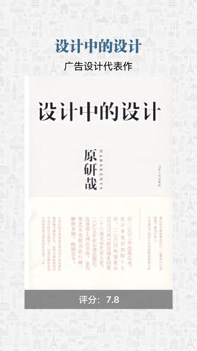 市场营销类必读书籍14个领域的巅峰代表作建议收藏Kaiyun 开云(图11)