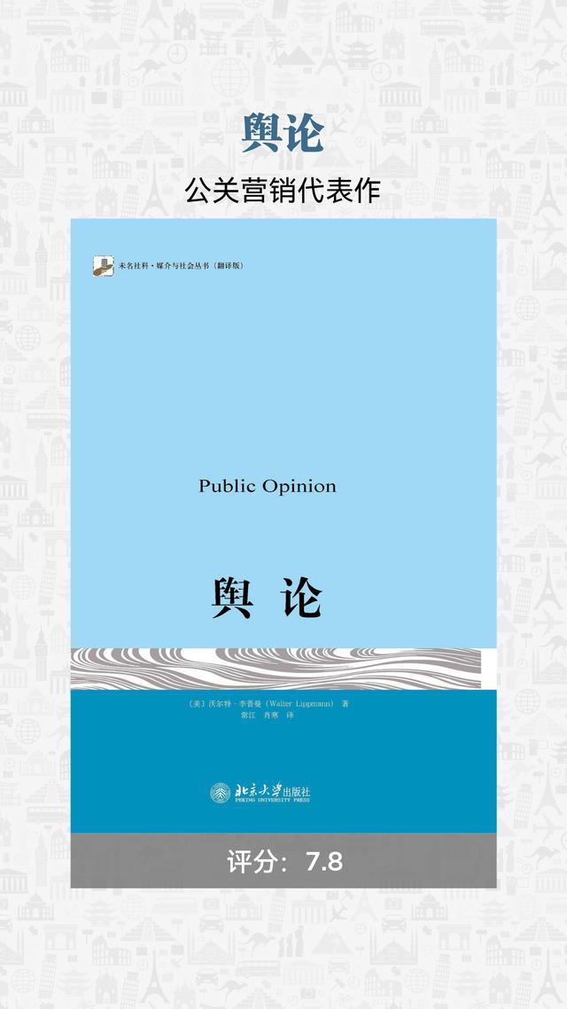 市场营销类必读书籍14个领域的巅峰代表作建议收藏Kaiyun 开云(图9)