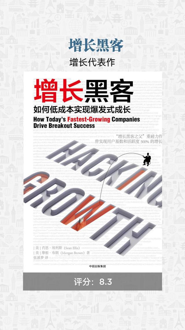 市场营销类必读书籍14个领域的巅峰代表作建议收藏Kaiyun 开云(图12)