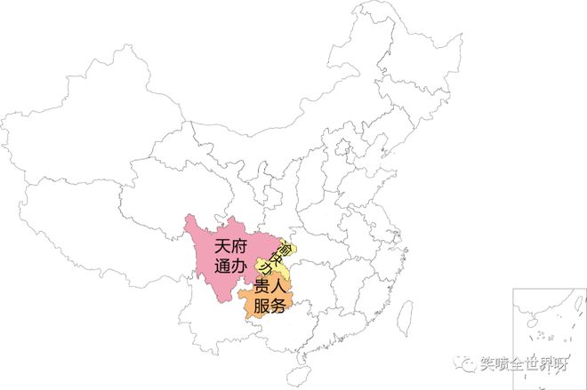 官方也用谐音梗？各省服务平台起名幽默还有含义开云体育 开云官网(图4)