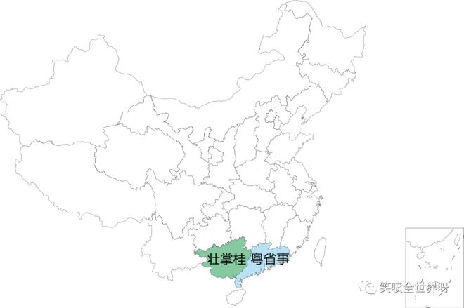官方也用谐音梗？各省服务平台起名幽默还有含义开云体育 开云官网(图6)
