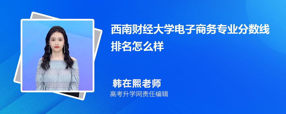 专科开云体育 开云平台电子商务专业介绍 就业方向有哪些(图2)