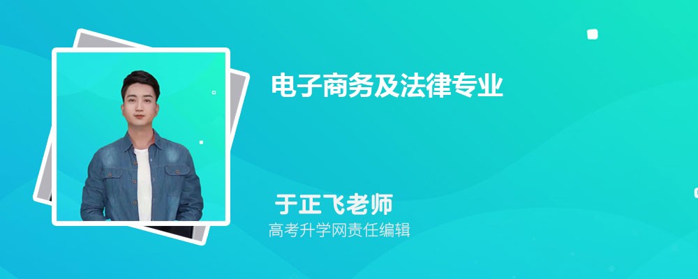 专科开云体育 开云平台电子商务专业介绍 就业方向有哪些(图5)