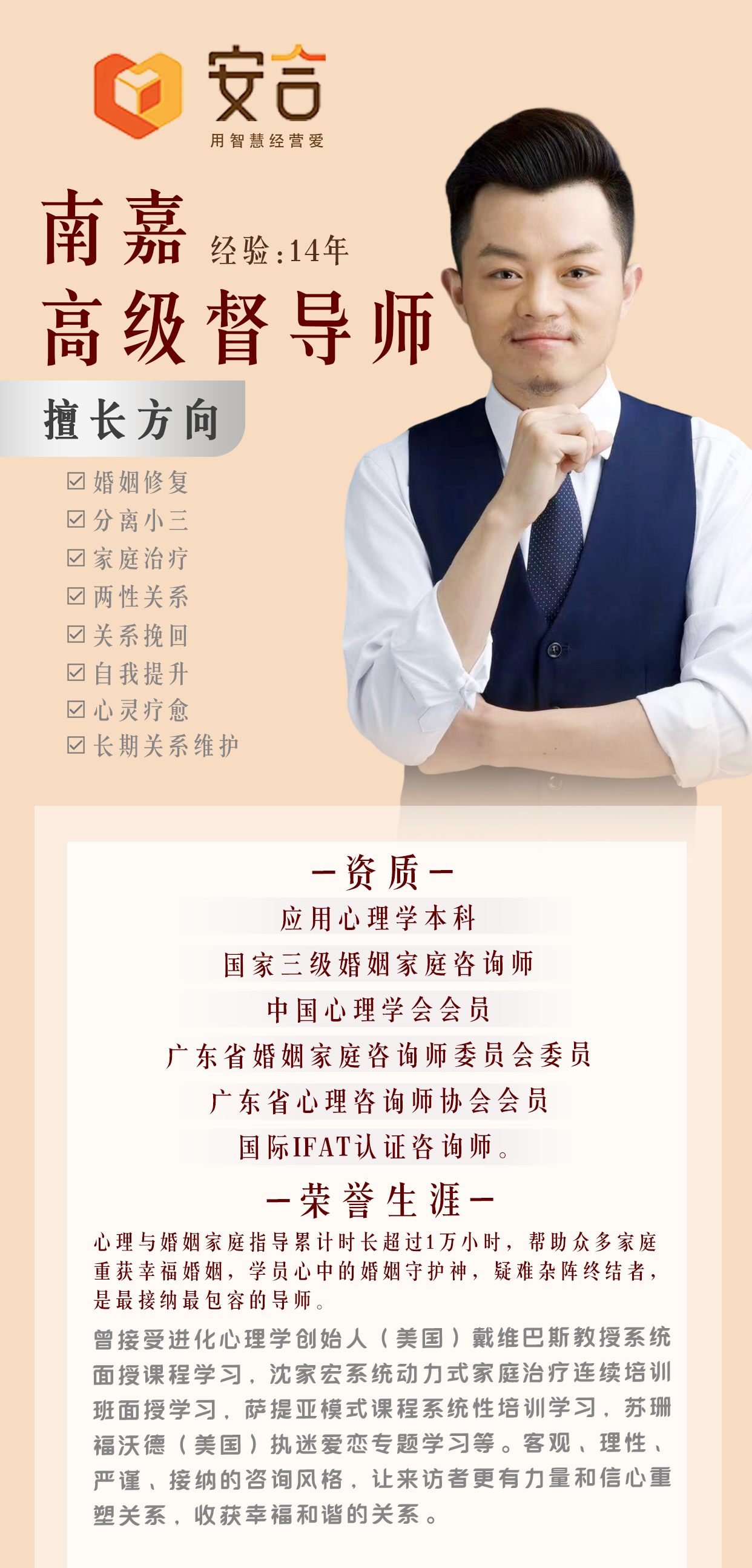 开云体育 开云平台广州安合信息咨询有限公司(图8)