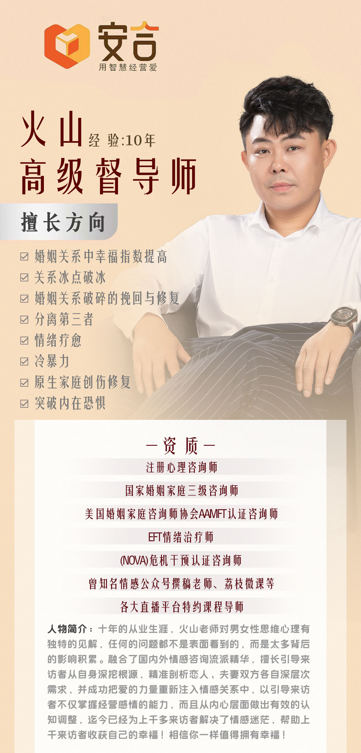 开云体育 开云平台广州安合信息咨询有限公司(图10)