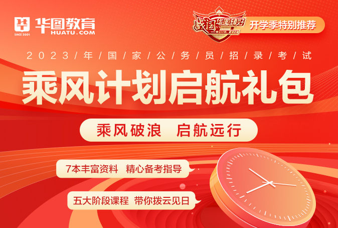 国家信息化专家咨询委员会秘书处业务处主任科员以下职位信息_201开云APP 开云官网入口9年国考(图3)