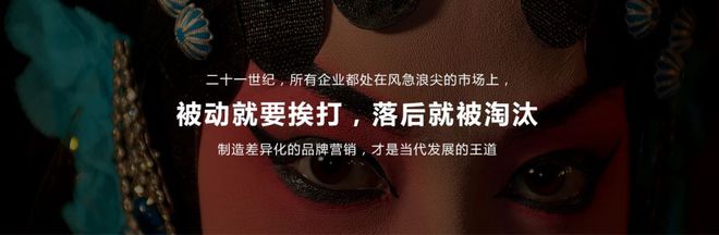 企业如何做好品牌策划-一开云 开云体育官网品堂品牌策划(图2)
