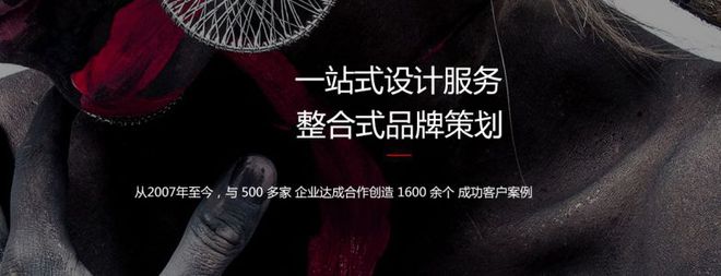 企业如何做好品牌策划-一开云 开云体育官网品堂品牌策划(图9)