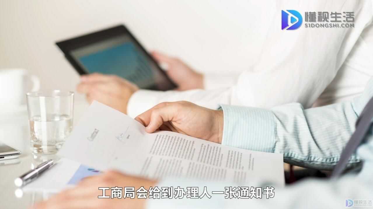 信息咨询个体营业执照办理流程Kaiyun 开云(图2) 信息咨询个体营业执照办理流程Kaiyun 开云(图2)