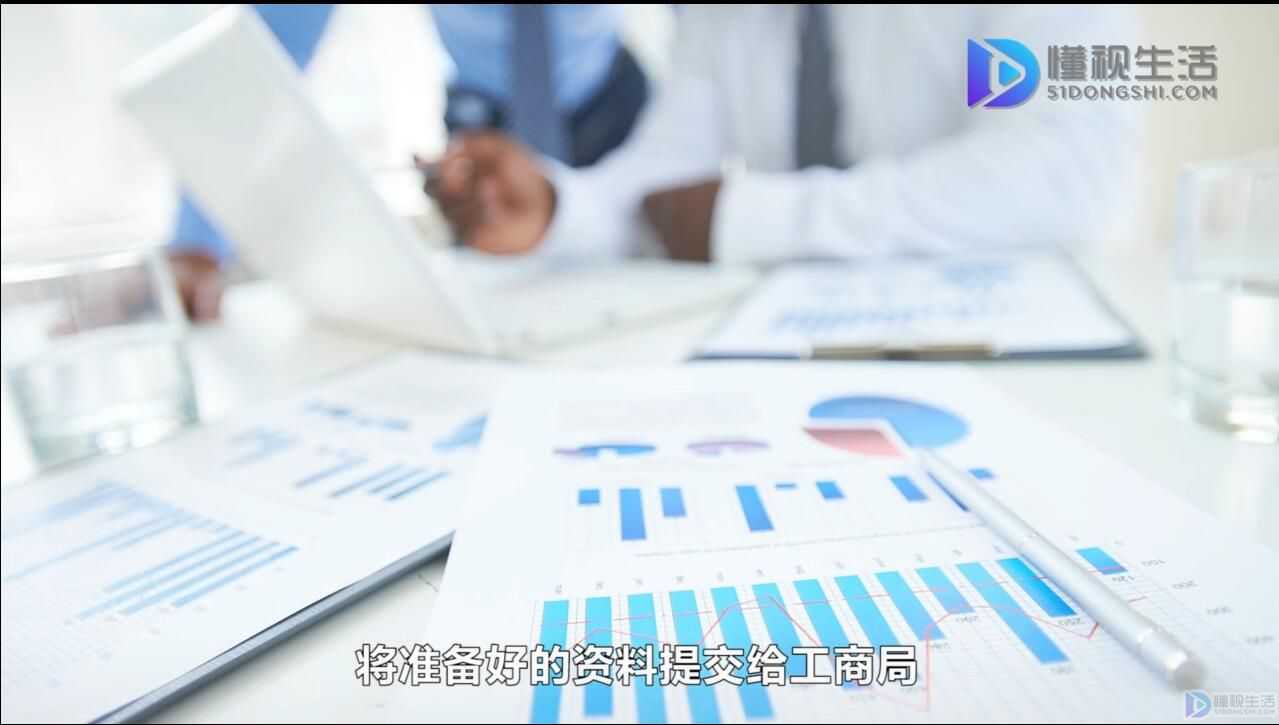 信息咨询个体营业执照办理流程Kaiyun 开云(图3) 信息咨询个体营业执照办理流程Kaiyun 开云(图3)