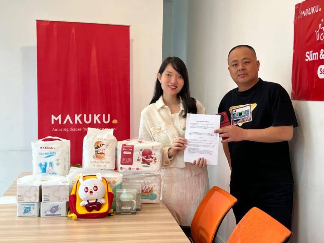 MAKUKU菲律宾公司与Kaiyun 开云体育大众传媒签订营销合同(图4)