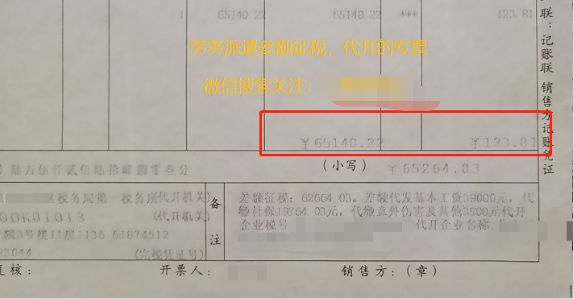 开云体育 开云平台劳务派遣、劳务外包、人力资源外包怎么发工资？(图6)