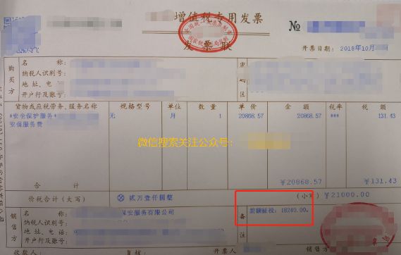 开云体育 开云平台劳务派遣、劳务外包、人力资源外包怎么发工资？(图5)