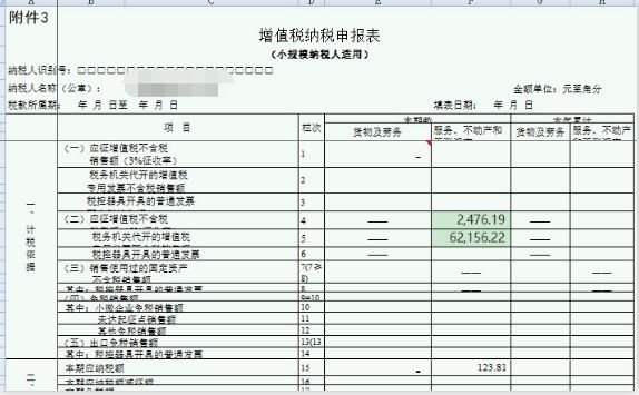 开云体育 开云平台劳务派遣、劳务外包、人力资源外包怎么发工资？(图8)