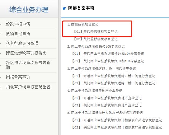 开云体育 开云平台劳务派遣、劳务外包、人力资源外包怎么发工资？(图9)