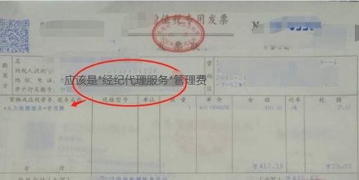 开云体育 开云平台劳务派遣、劳务外包、人力资源外包怎么发工资？(图12)