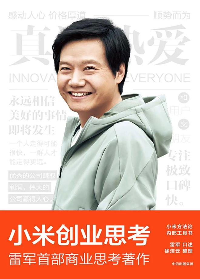 Kaiyun 开云体育荐书 假期余额不多了这10本书陪你思维升级！(图3)
