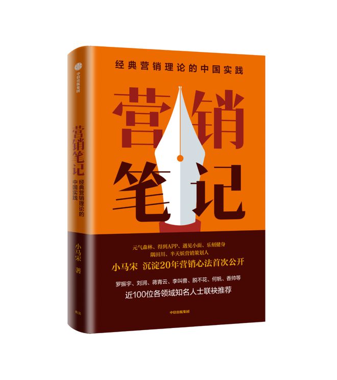 Kaiyun 开云体育荐书 假期余额不多了这10本书陪你思维升级！(图2)