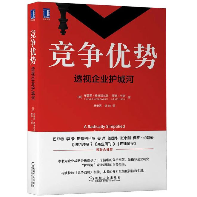Kaiyun 开云体育荐书 假期余额不多了这10本书陪你思维升级！(图11)