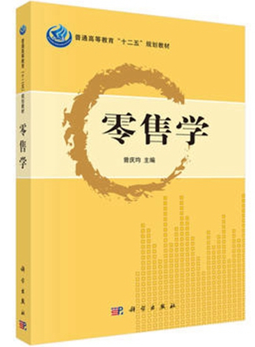 七月市场营销类新书排开云体育 Kaiyun.com 官网入口行榜推荐(图5)
