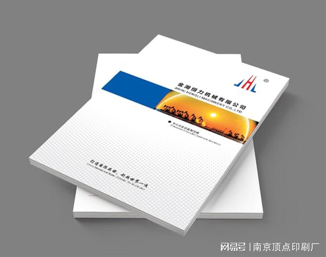 Kaiyun 开云体育南京企业宣传册应以这四点为营销切入点来设计(图4)