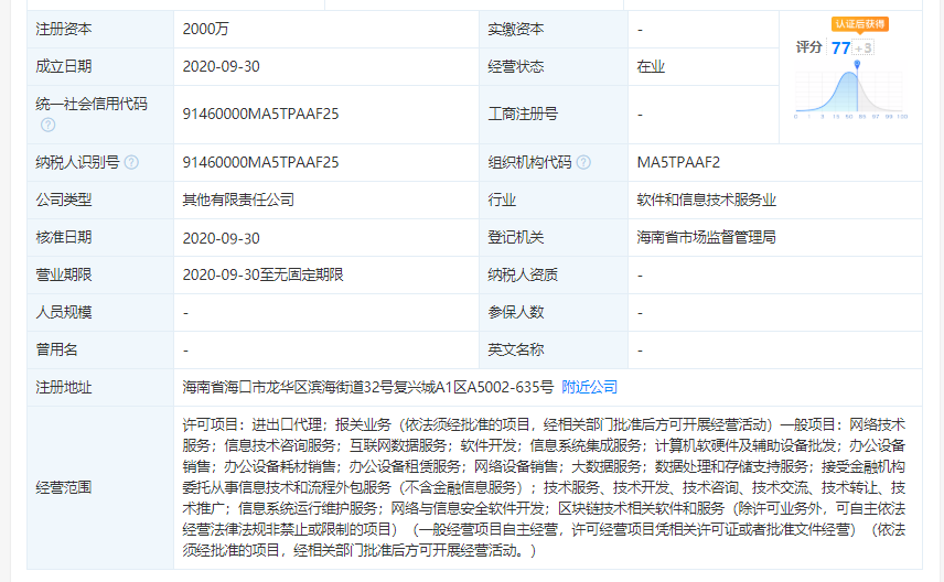 开云 开云体育平台信息技术服务什么是信息技术服务？的最新报道(图3)