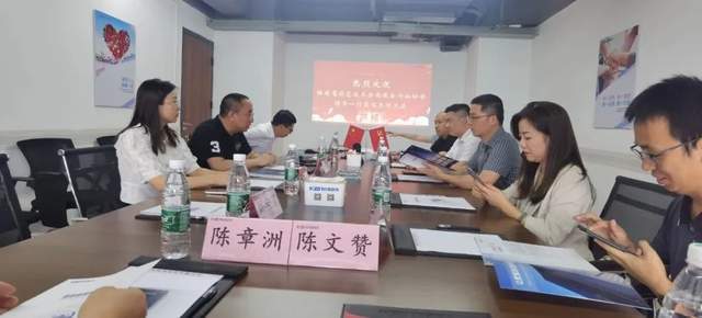 福建省信开云APP 开云官网入口息技术咨询服务行业协会领导赴福昕软件、科易软件参观学习(图2)