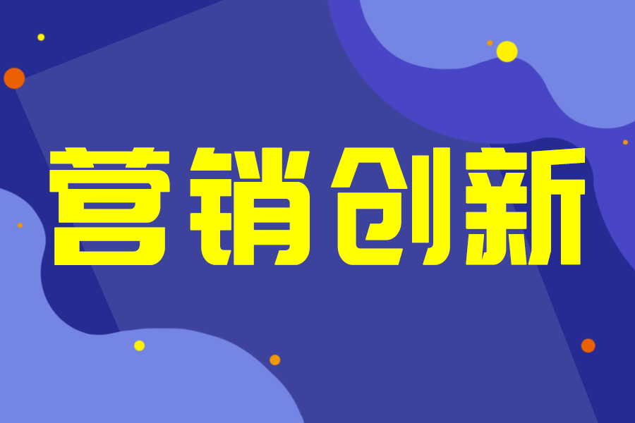 “开云体育 Kaiyun.com 官网入口营销团队建设与管理”培训讲师方案(图3)