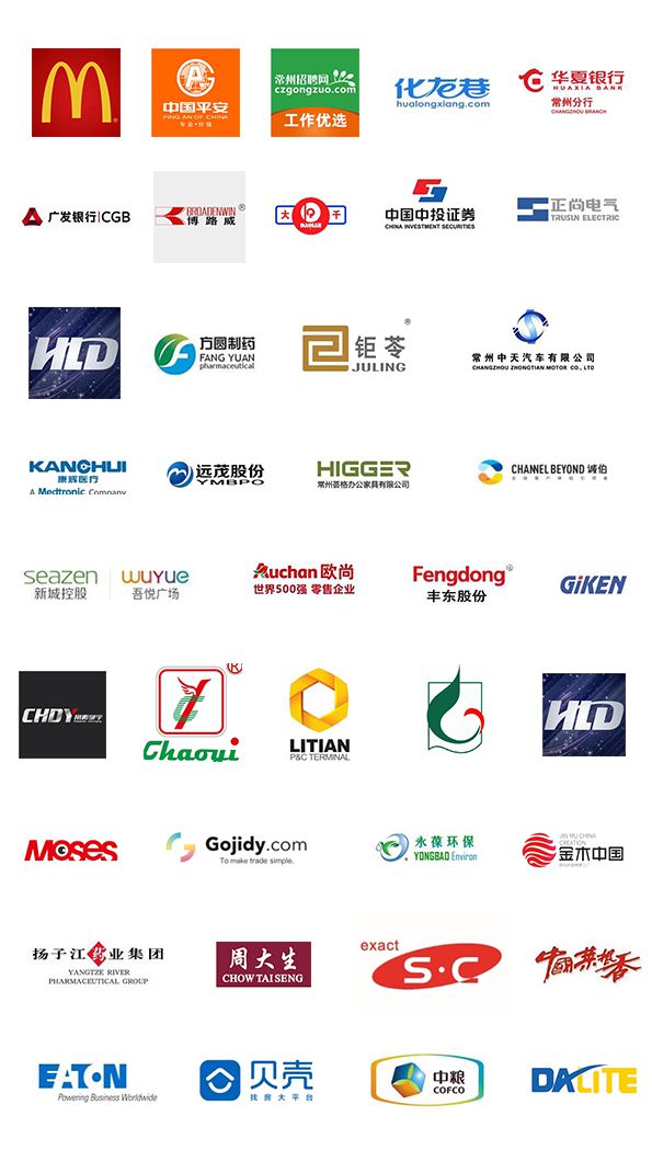 Kaiyun 开云体育5月29日上午夏季大型招聘会来啦！五千余岗位现场直招！(图3)