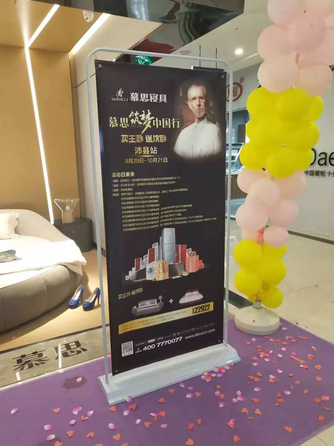 开云 开云体育官网营销案例：家具新店让顾客主动成交营业额快速增长290%(图3)