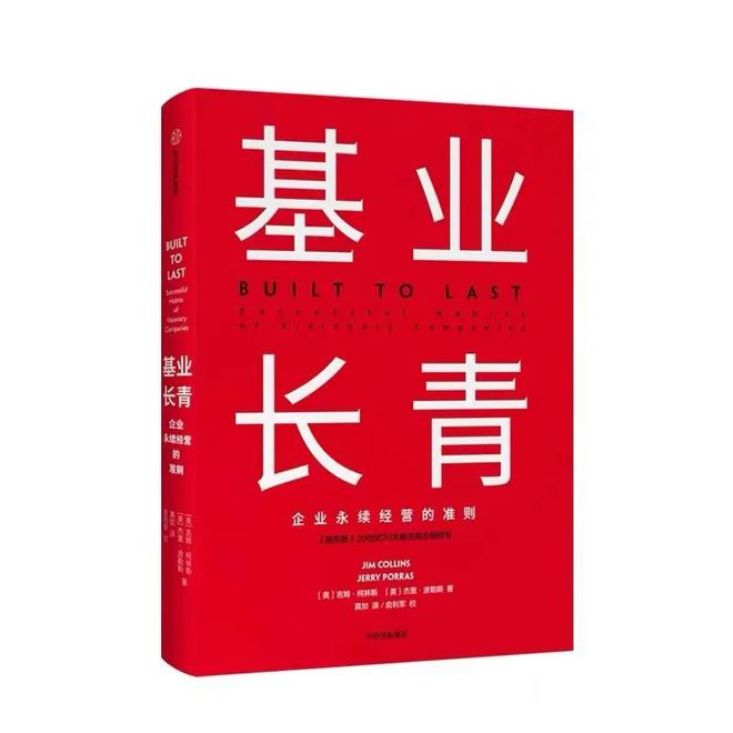 开云体育 开云官网送书福利｜主编荐读：营销人必读的10本书(图5)