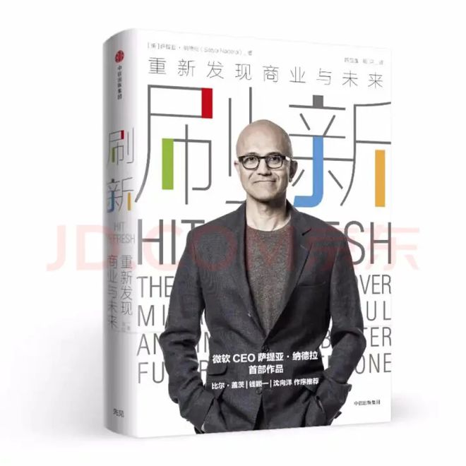 开云体育 开云官网送书福利｜主编荐读：营销人必读的10本书(图6)
