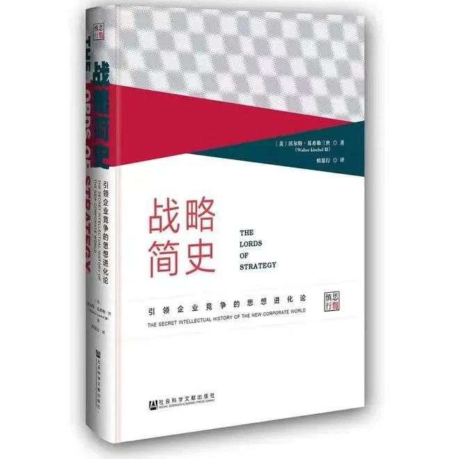 开云体育 开云官网送书福利｜主编荐读：营销人必读的10本书(图4)