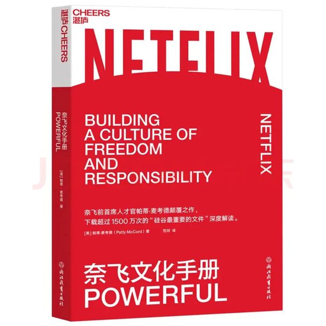 开云体育 开云官网送书福利｜主编荐读：营销人必读的10本书(图7)