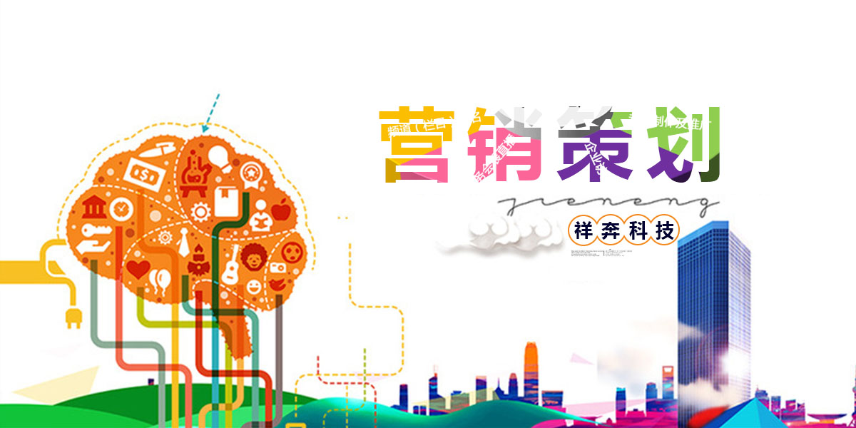 营销Kaiyun 开云策划方案怎么写？(图1)