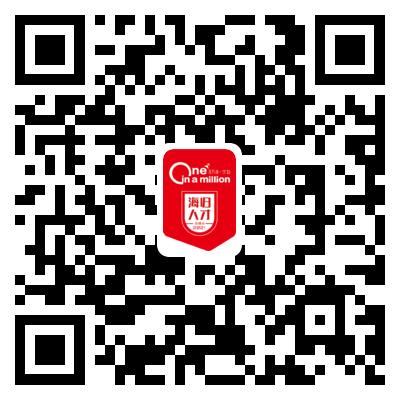 Kaiyun 开云体育The 19th CIEP 海归人才招聘会都有哪些企业“职”等您来！(图4)