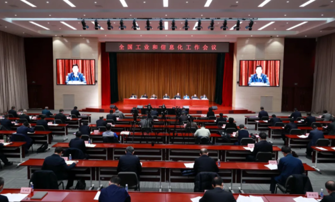 Kaiyun 开云电子信息产业网(图3)
