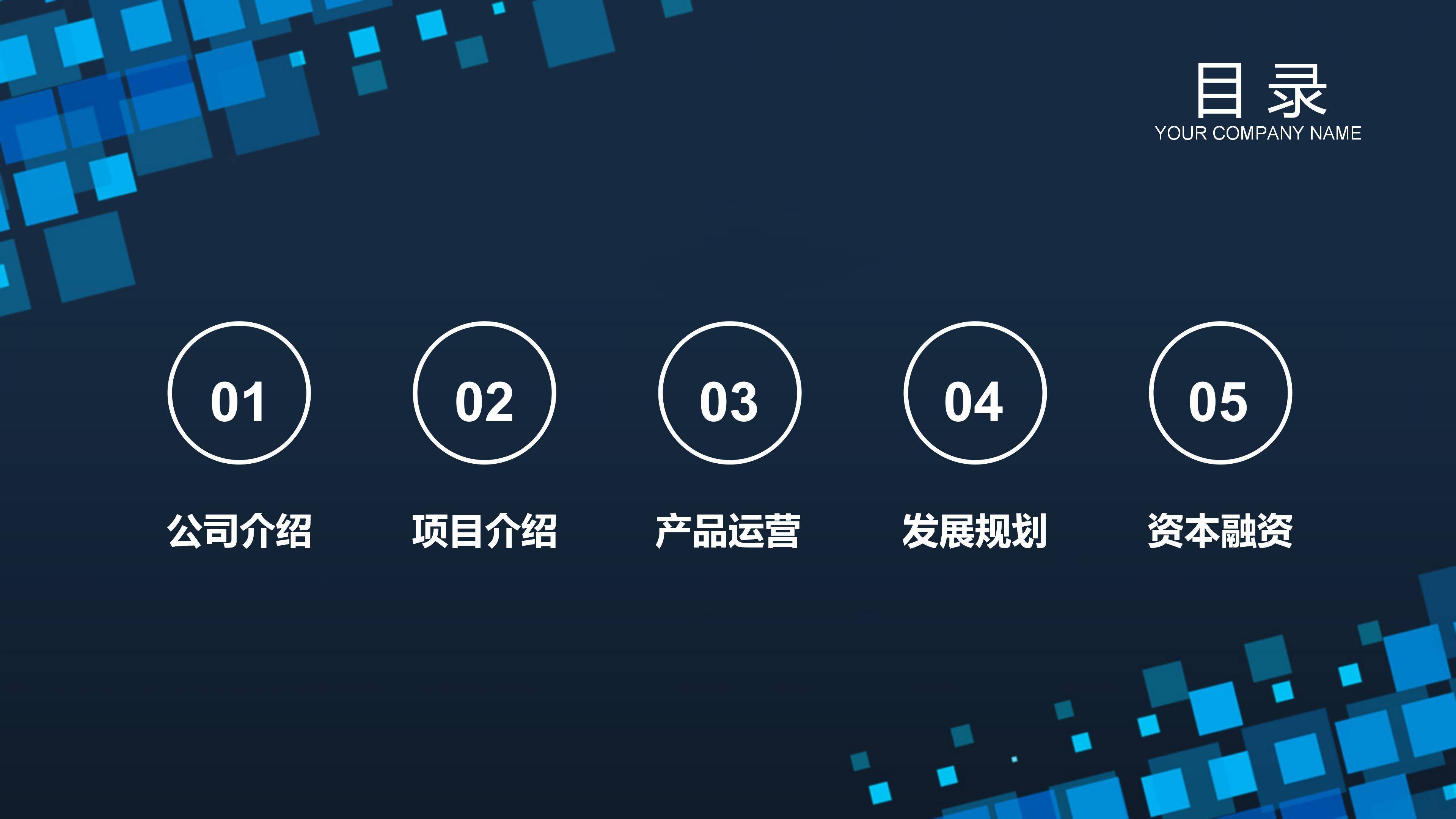 教你如何做好一份开云体育 开云官网市场营销策划方案(图5)