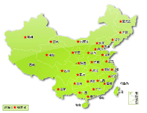 Kaiyun 开云浅析客车营销的市场策略——客户服务篇(图2)