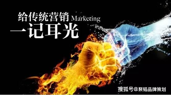 传统企业做好网络营销策划有什么好处？开云体育 开云官网(图5)