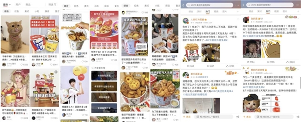 开云体育 Kaiyun.com 官网入口新客增长超30%肯德基运用美团“BETTER”工具打造营销新范本(图3)