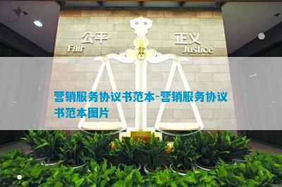 营销服务补充开云 开云体育平台协议审批流程(图3)