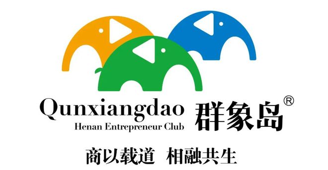 新经济开云APP 开云官网入口时代企业如何进行营销模式创新？ 群象岛BOSS会客厅第169期(图2)