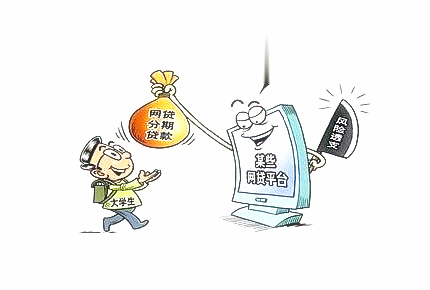 开云体育 开云官网欠债不还调查报告模板下载及相关措分析(图4)